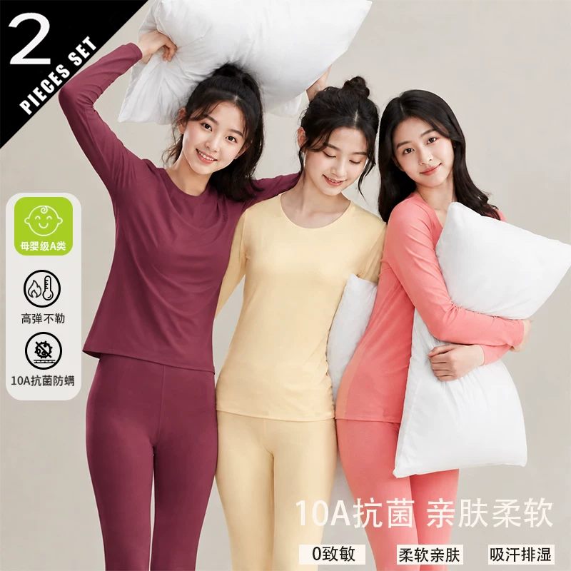 2026 Conjunto de Roupa Interio - Winter Clothing Colors 2026 avaliação e preço